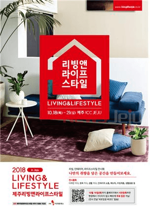Curated Living Spaces