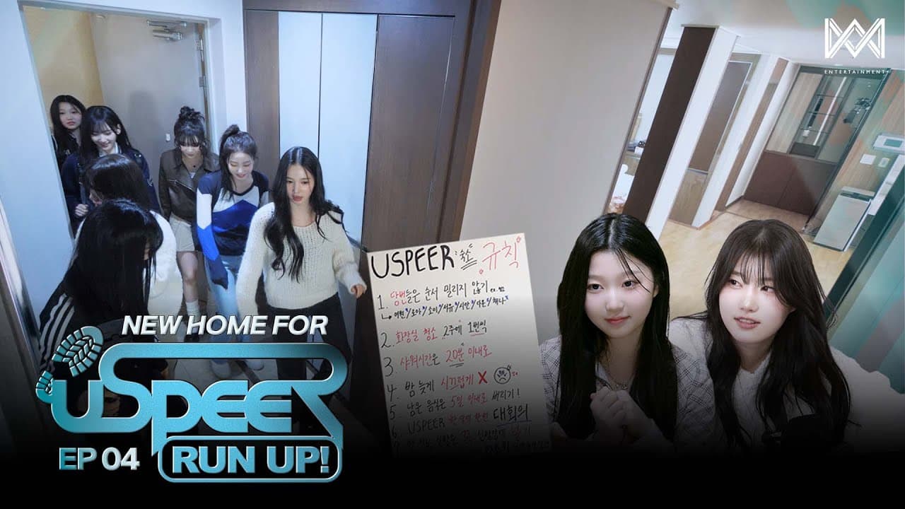 [유스피어] USPEER Returns with a New 6-Member Lineup for June Comeback