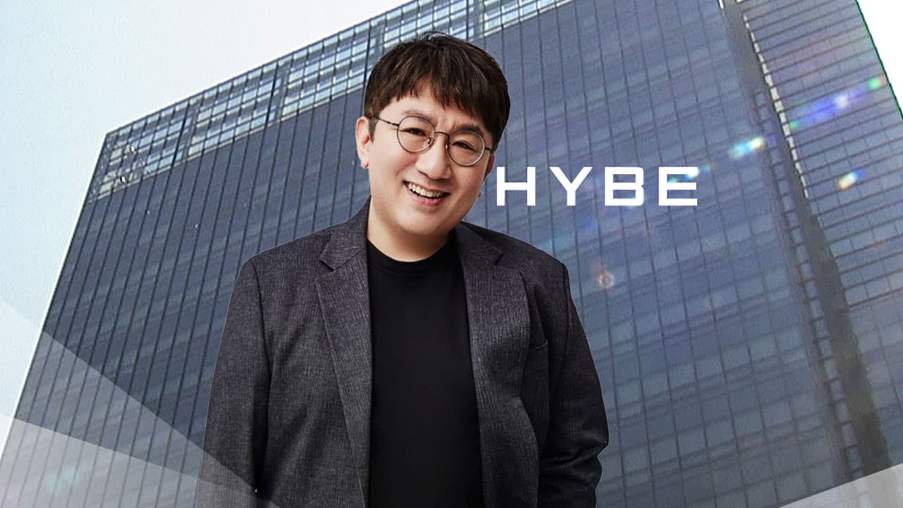 [하이브] HYBE Navigates Legal Victories Amidst Fluctuating Market Performance