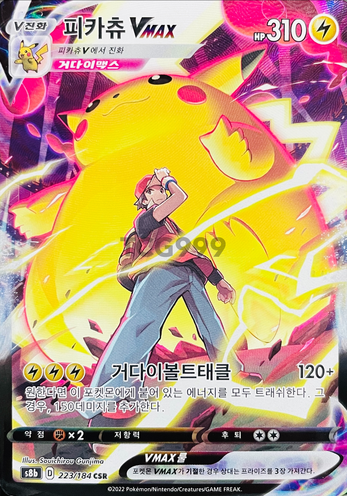 [클라이맥스] Ju Ji-hoon and Ha Ji-won Face Escalating Crises in Intense Political Thriller